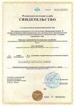 Реквизиты АрендаАвто-лга 