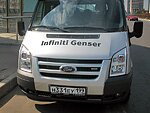 автобус Genser бесплатно отвезет в пункт аренды автомобилей АрендаАвто-лга на 63 км МКАД